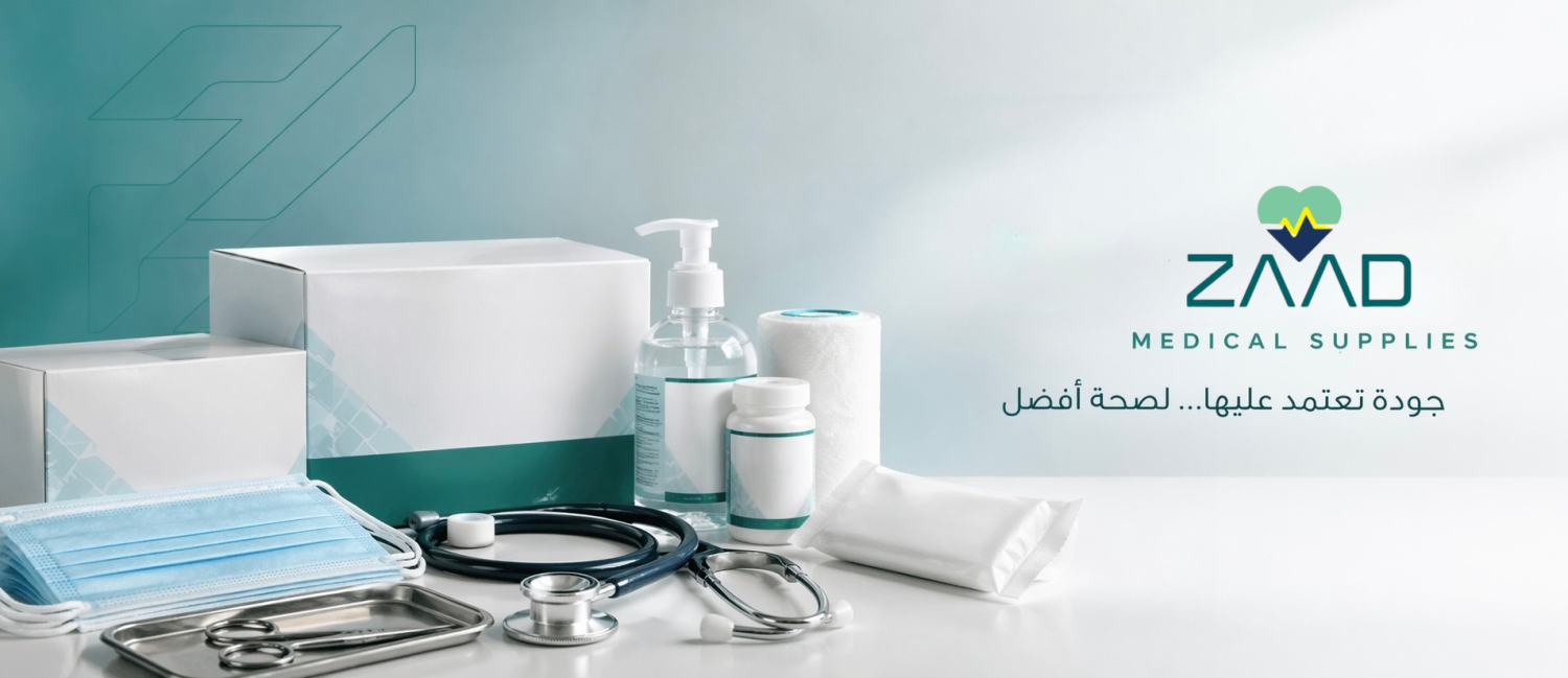 ZAAD promo