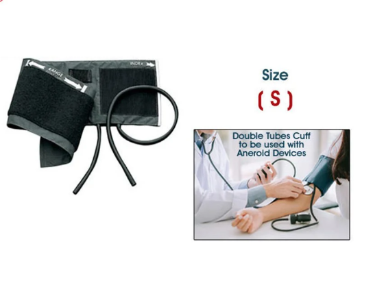كفات أجهزة ضغط - Blood Pressure Cuff (S) Double