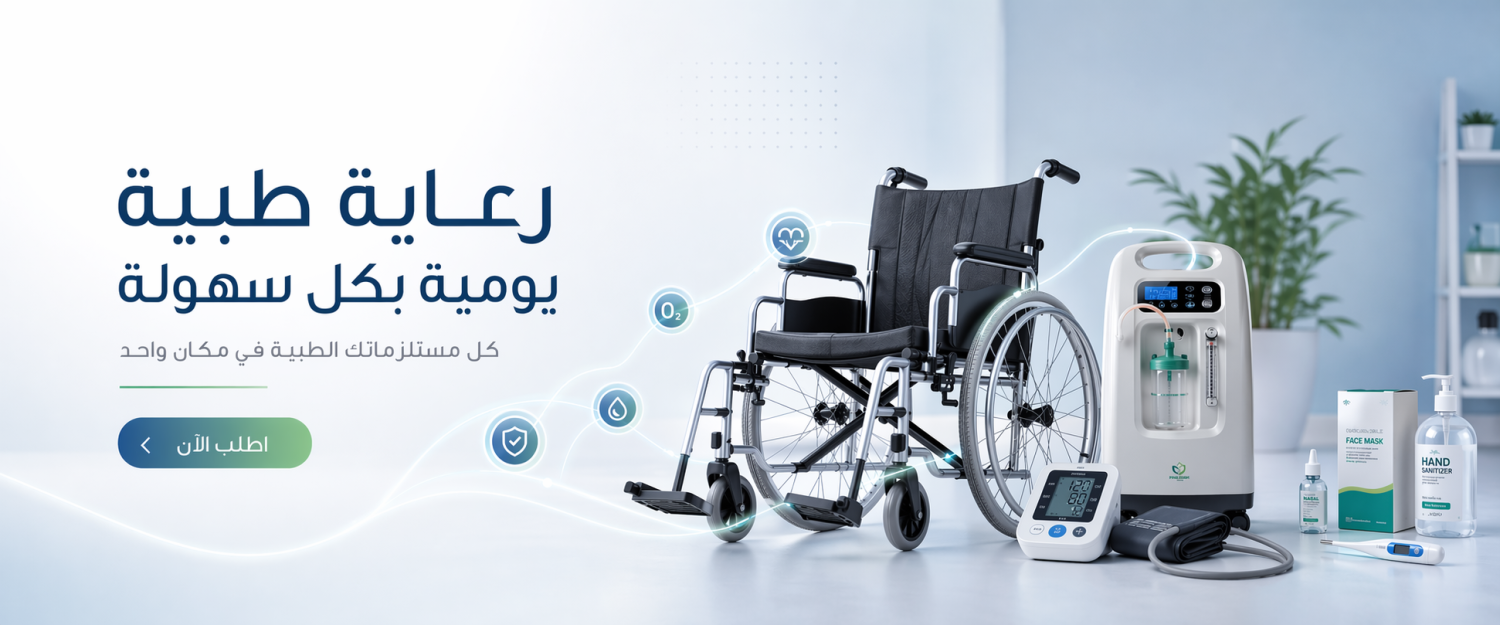 ZAAD promo