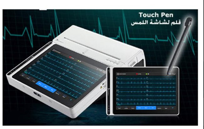 ? جهاز تخطيط القلب - 12 قناة