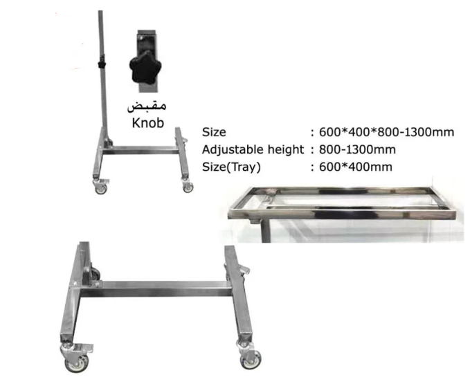طاولة غيار مايو - Mayo Table S.S Manual