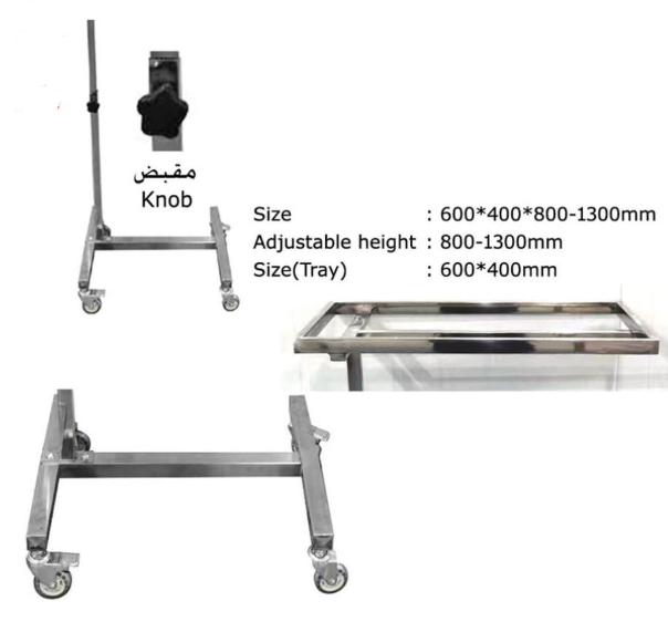 طاولة غيار مايو - Mayo Table S.S Manual