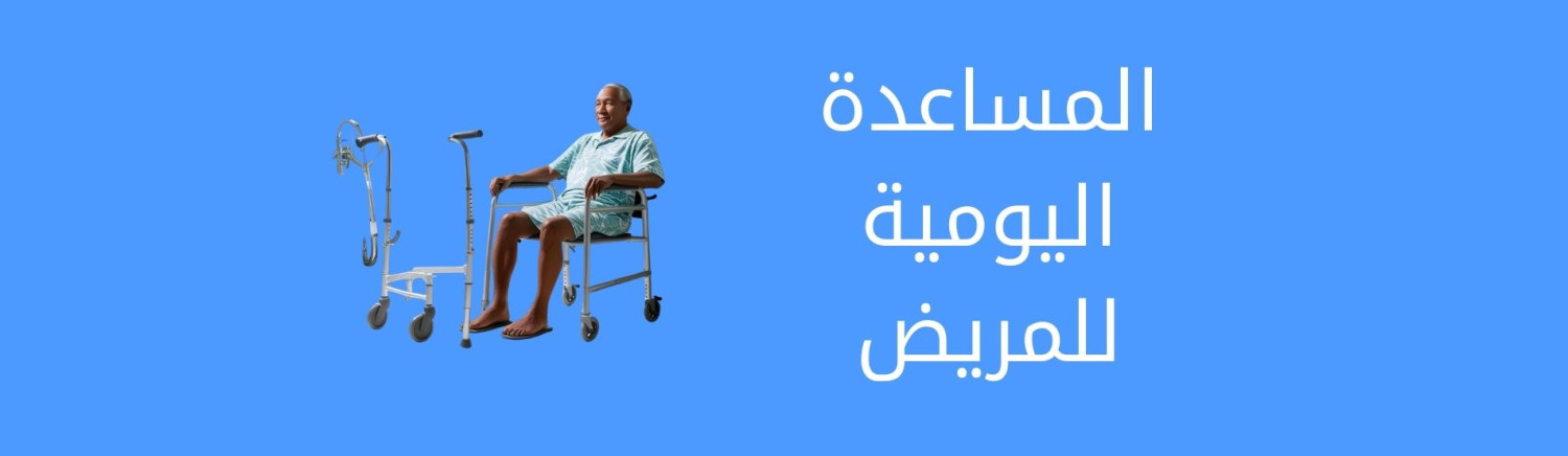 ZAAD promo