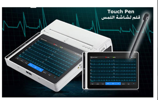 جهاز تخطيط قلب - ECG - 12 Channel - Tablet T180