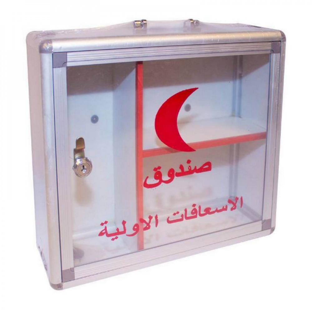 صندوق اسعافات المونيوم مقاس 38*50 ( كبير )